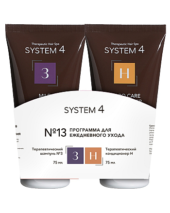 Sim Sensitive System 4 - Программа №13 для ежедневного ухода мини 75 мл + 75 мл - hairs-russia.ru